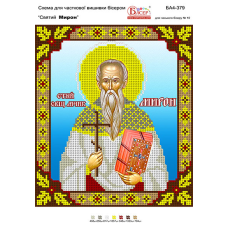 Схема для вишивання бісером ікони. Свято Мирон