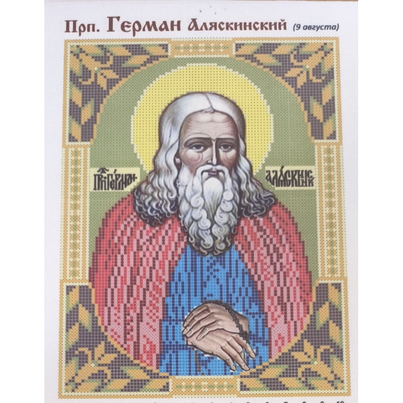 Схема для вишивання бісером ікони. Святий Герман