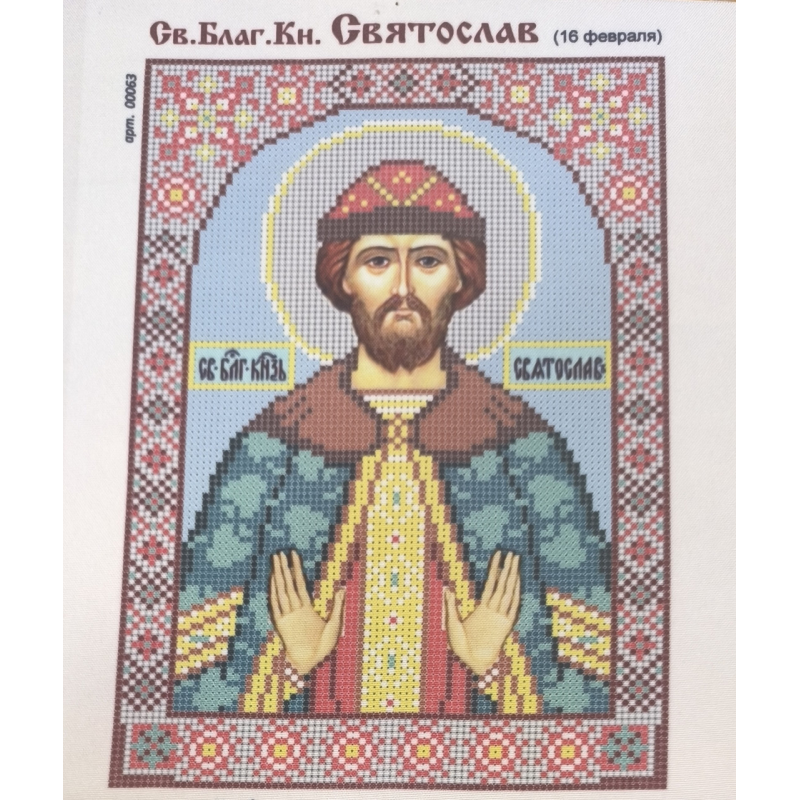 Схема для вишивання бісером ікони. Святий Святослав Схема для вишивання бісером ікони. Святий Святослав