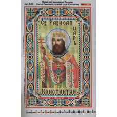 Схема для вишивання бісером ікони. Святий Константин