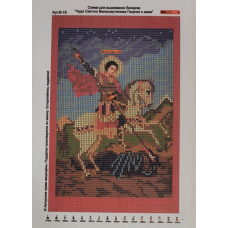 Схема для вишивання бісером ікони. Святий Георгій