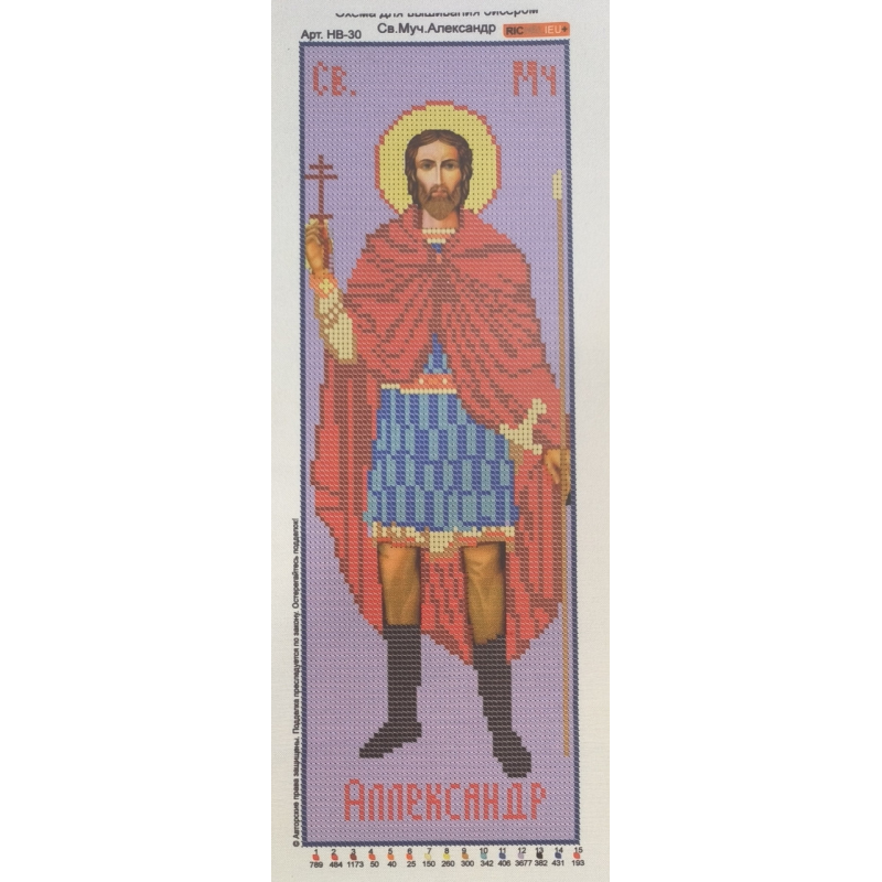 Схема для вишивання бісером ікони. Святий Олександр Схема для вишивання бісером ікони. Святий Олександр