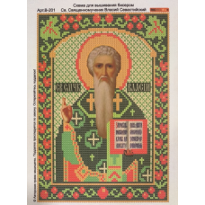 Схема для вишивання бісером ікони. Святий Василій