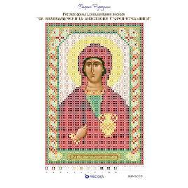 Схема для вишивання бісером ікони Святої Анастасії.