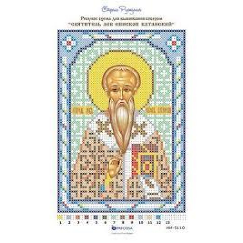 Схема для вишивання бісером ікони Святий Лев