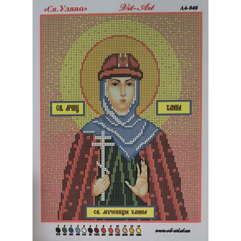 Схема для вишивання бісером ікони Свята Уляна