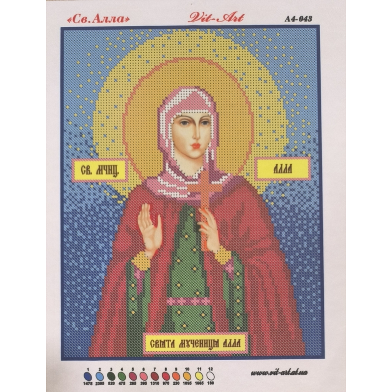 Схема для вишивання бісером ікони Свята Алла Схема для вишивання бісером ікони Свята Алла