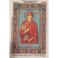 Схема для вишивання бісером ікони. Святий Уар