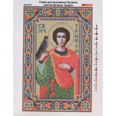 Схема для вишивання бісером ікони. Святий Трифон