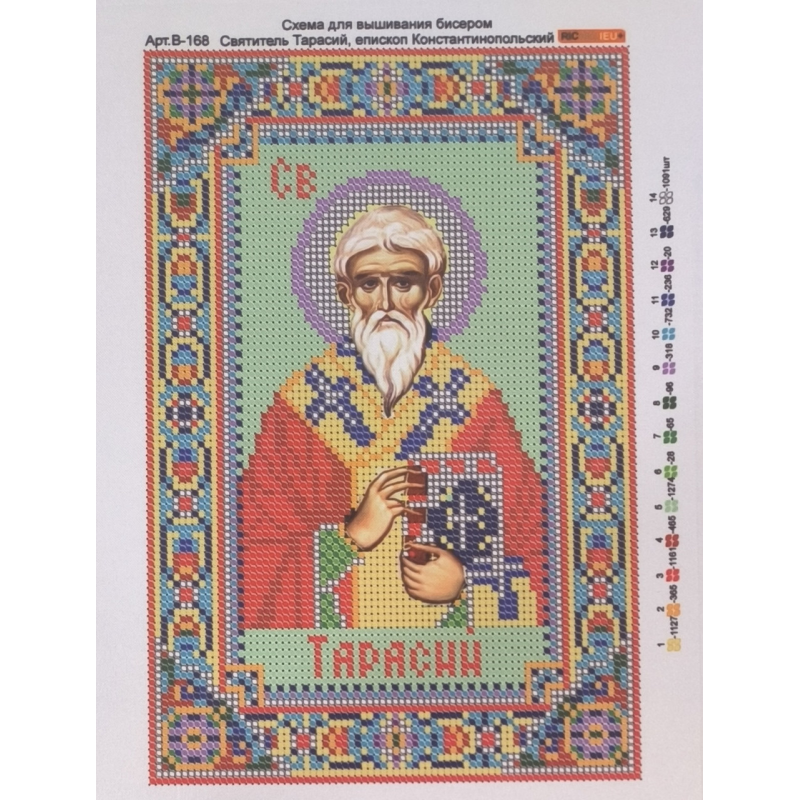 Схема для вишивання бісером ікони. Святий Тарасій Схема для вишивання бісером ікони. Святий Тарасій