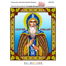 Схема для вишивання бісером ікони. Свято Генадій