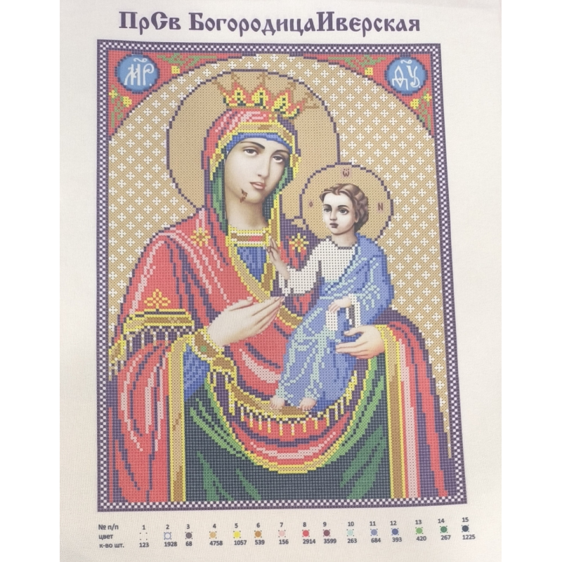 Схема для вишивання бісером ікони. Іверска