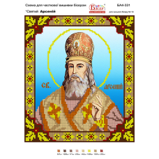 Схема для вишивання бісером ікони. Свято Арсеній
