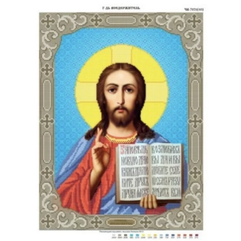 Схема для вишивання бісером. Вседержитель.