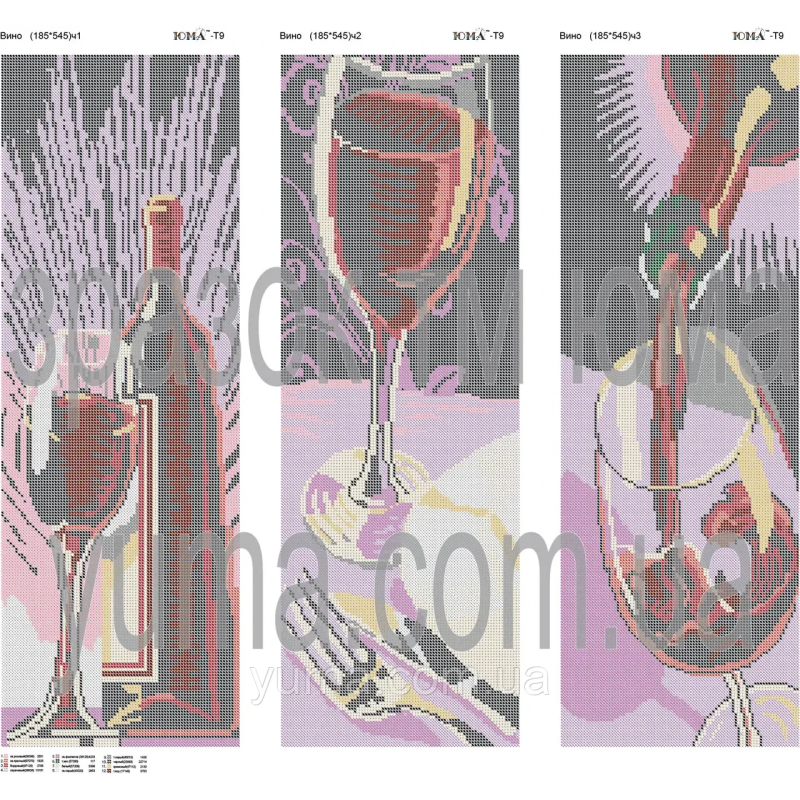 Схема для вишивання бісером. Вино Схема для вишивання бісером. Вино