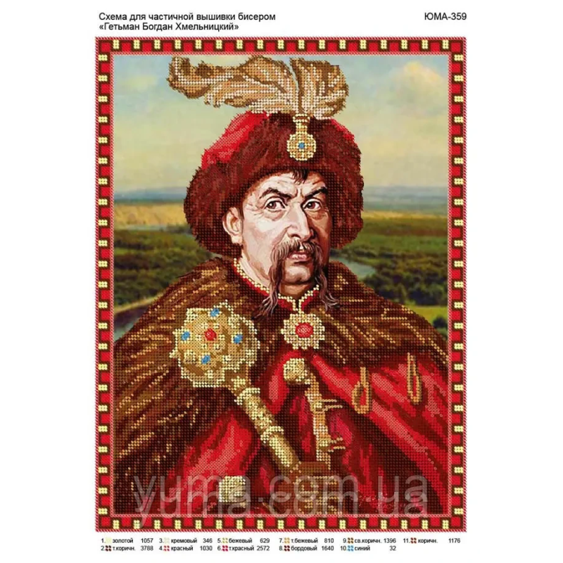Схема для вишивання бісером. Гетьман Богдан Хмельницький