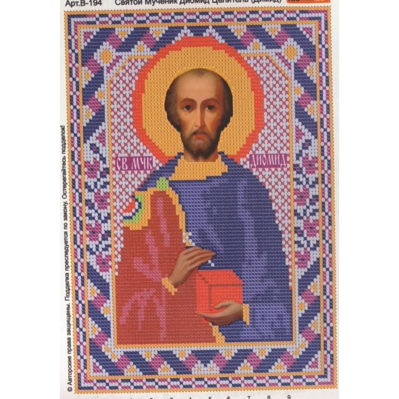 Схема для вишивання бісером ікони. Святий Диомід Схема для вишивання бісером ікони. Святий Диомід