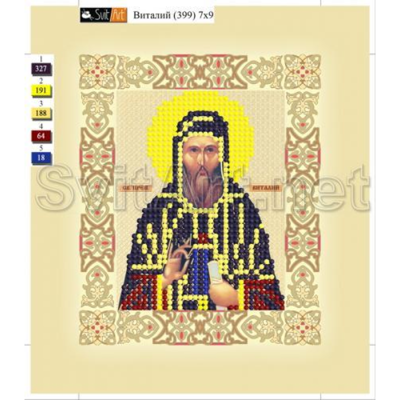 Схема для вишивання бісером на полотні з підрамкою. Святий Віталий