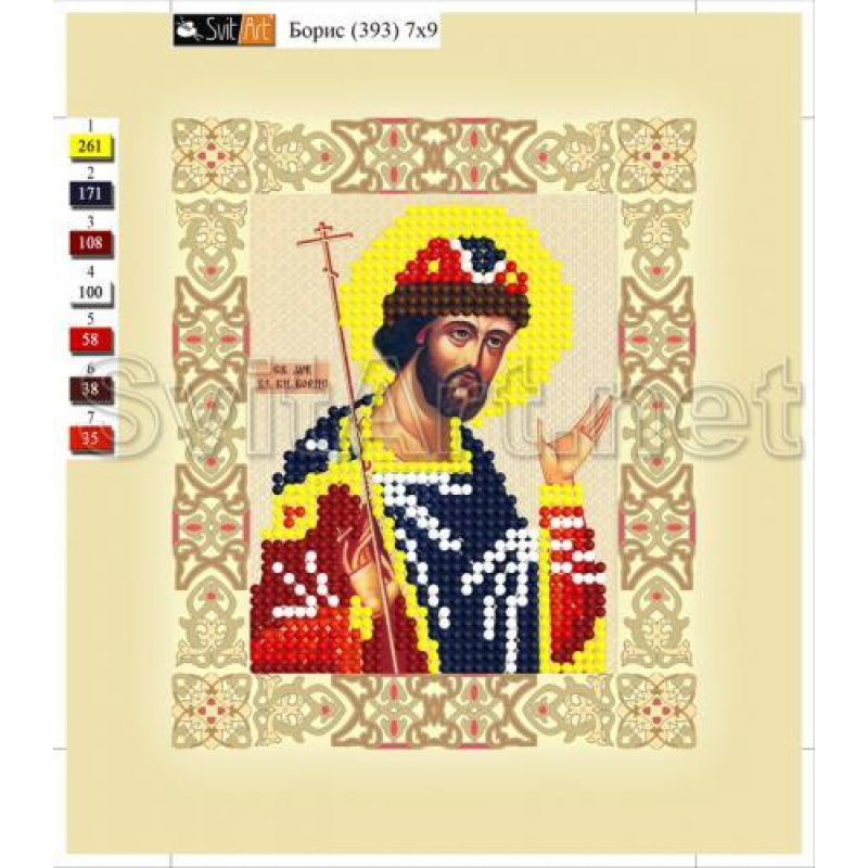 Схема для вишивання бісером на полотні з підрамкою. Святий Борис Схема для вишивання бісером на полотні з підрамкою. Святий Борис