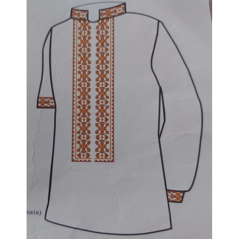 Заготівка для вишивання дитячої сорочки для хлопчика Заготівка для вишивання дитячої сорочки для хлопчика