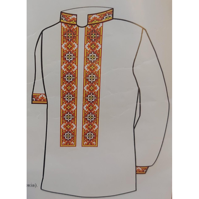 Заготівка для вишивання дитячої сорочки для хлопчика