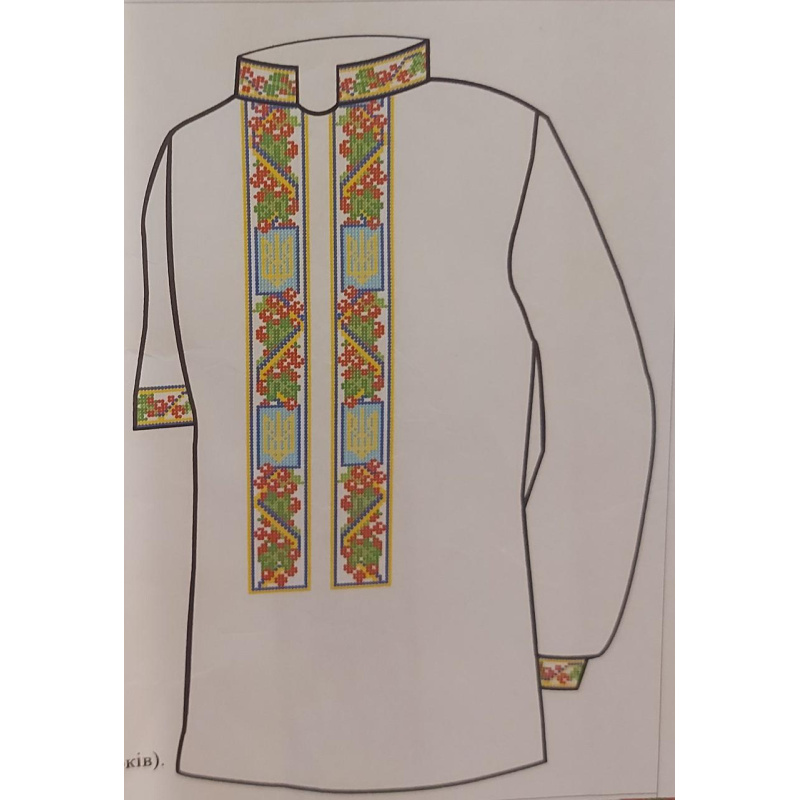 Заготівка для вишивання дитячої сорочки для хлопчика Заготівка для вишивання дитячої сорочки для хлопчика