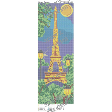 Схема для вишивання бісером. Ніч у Парижі
