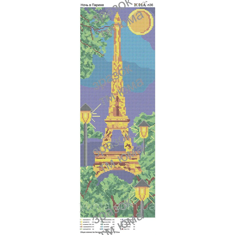 Схема для вишивання бісером. Ніч у Парижі Схема для вишивання бісером. Ніч у Парижі