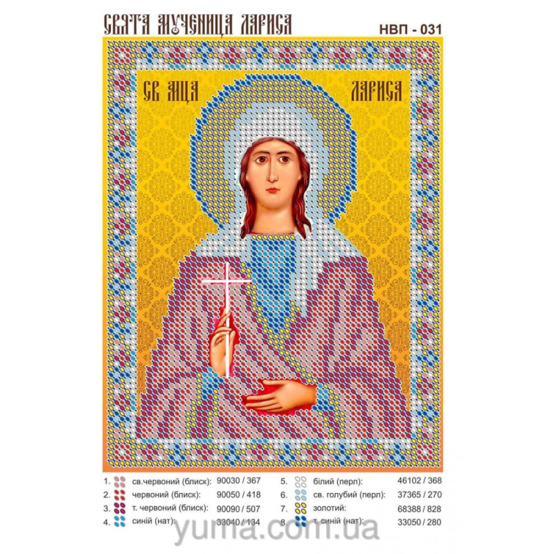 Схема для вишивання бісером ікони. Святова Мучениця Лариса