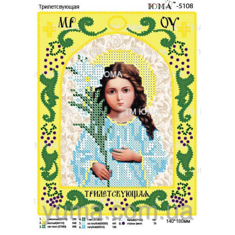 Схема для вишивання бісером ікони. Тривала Схема для вишивання бісером ікони. Тривала