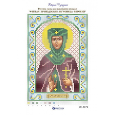 Схема для вишивання бісером ікони. Свята Євгенія