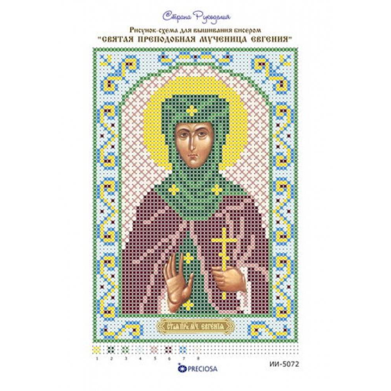 Схема для вишивання бісером ікони. Свята Євгенія Схема для вишивання бісером ікони. Свята Євгенія