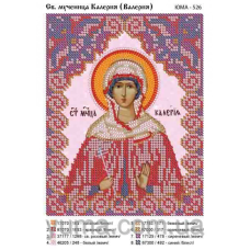 Схема для вишивання бісером ікони. Свята Валерія