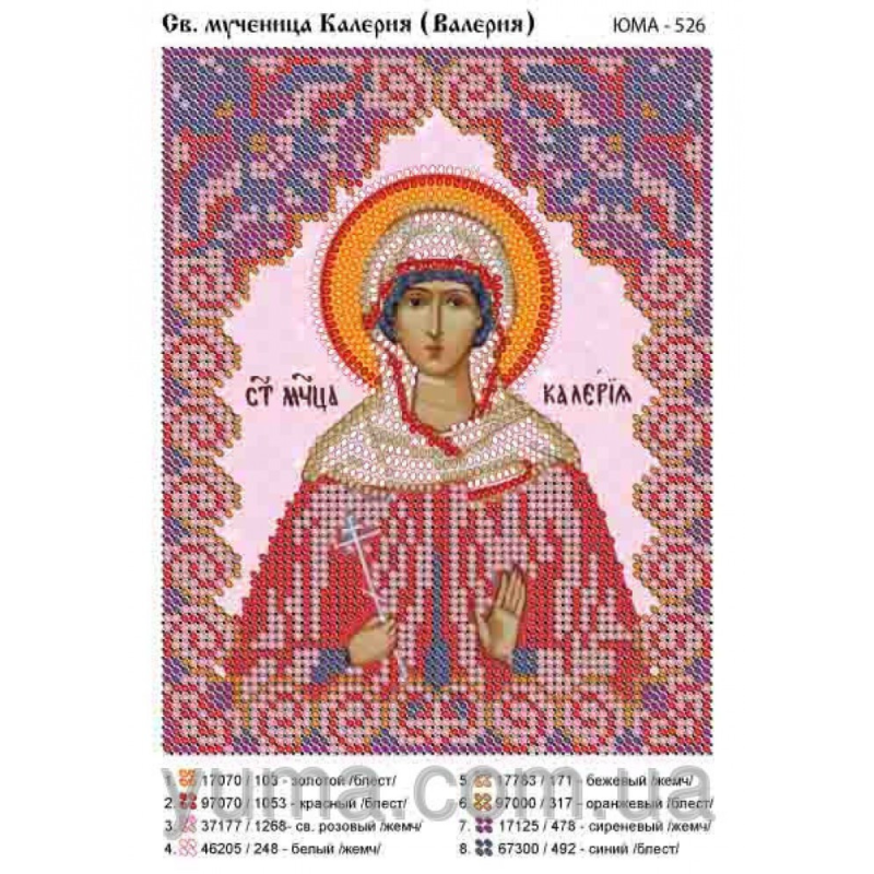 Схема для вишивання бісером ікони. Свята Валерія