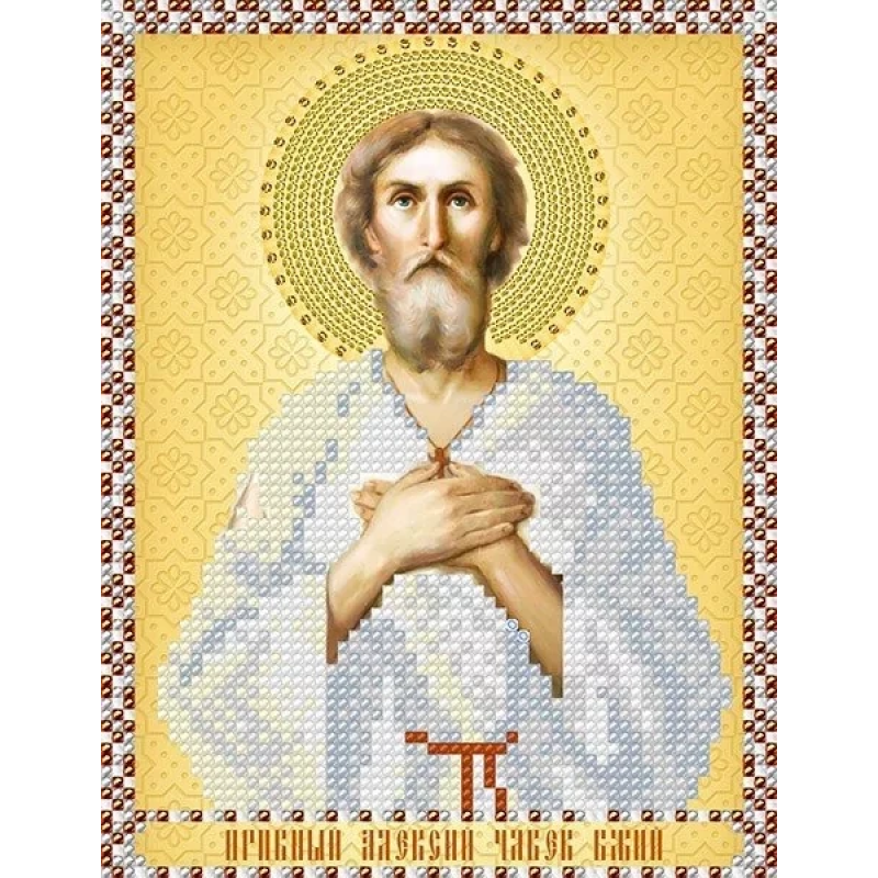Схема для вишивання бісером ікони. Святий Алексій ( Алексей) Схема для вишивання бісером ікони. Святий Алексій ( Алексей)