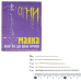 Набір голок для ручного шиття 15 шт. Вогни маяка. Набір голок для ручного шиття 15 шт. Вогни маяка.