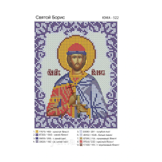 Схема для вишивання бісером ікони. Свято Борис