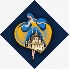 Набір для творчості картина за номерами 30Х30см. Берегиня г. Ніколаєв