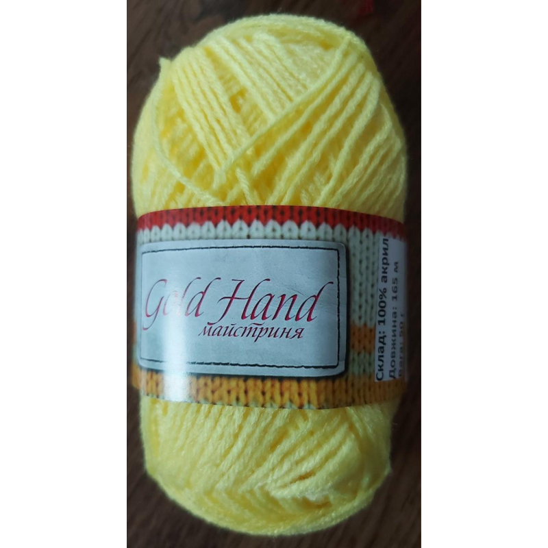 Пряжа акрилова. Колір: Жовтий