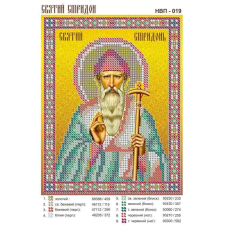 Схема для вишивання бісером ікони. Свято Спірідон