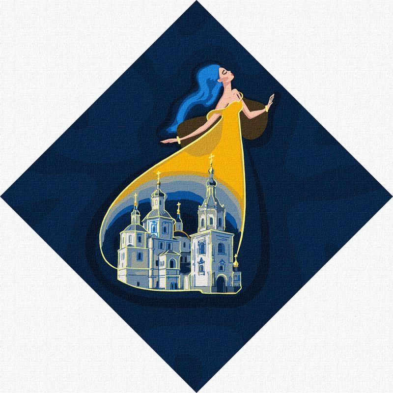 Набір для творчості картина за номерами 30Х30см. Берегиня Сум