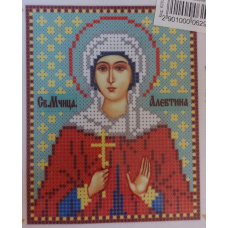 Схема для вишивання бісером ікони. Свята Алефтіна