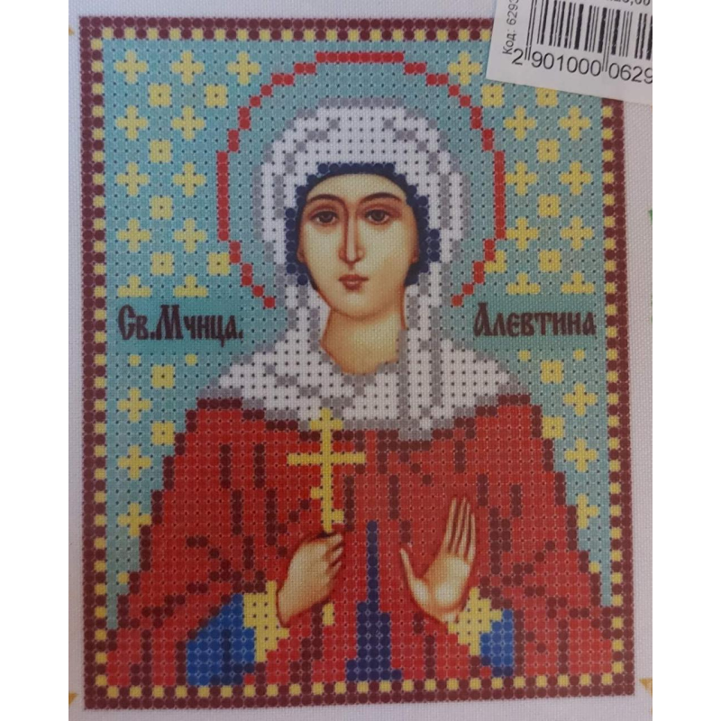 Схема для вишивання бісером ікони. Свята Алефтіна Схема для вишивання бісером ікони. Свята Алефтіна