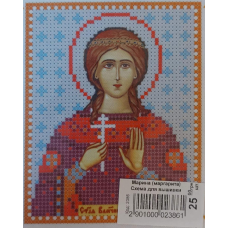 Схема для вишивання бісером ікони. Свята Марина (Маргарита)