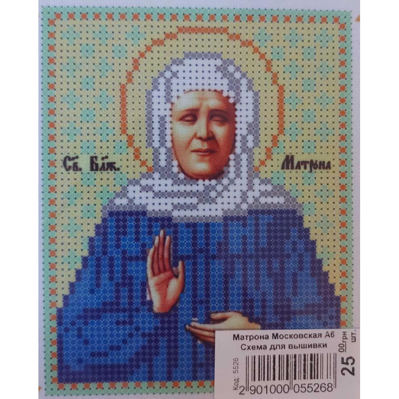 Схема для вишивання бісером ікони. Свята Матрона