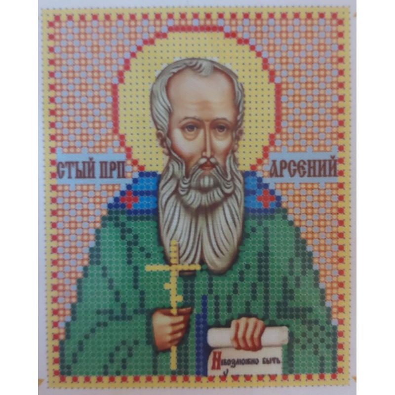 Схема для вишивання бісером ікони. Святий Арсій Схема для вишивання бісером ікони. Святий Арсій