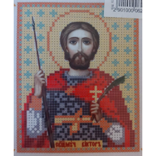 Схема для вишивання бісером ікони. Святий Віктор