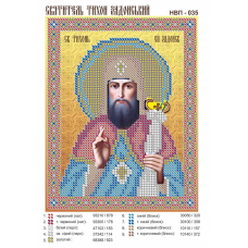 Схема для вишивання бісером ікони. Святий Тихон Задонський