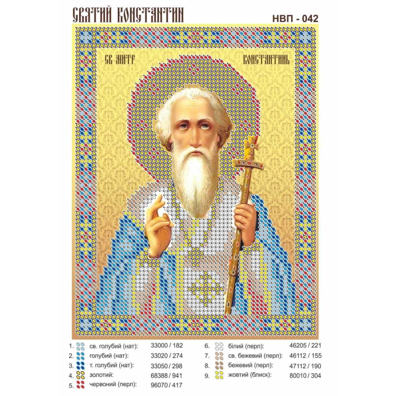 Схема для вишивання бісером ікони. Святий Костянтин Схема для вишивання бісером ікони. Святий Костянтин