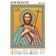 Схема для вишивання бісером ікони. Святий Іван Предтеча